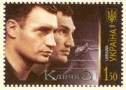 Брати Клички стали поштовою маркою