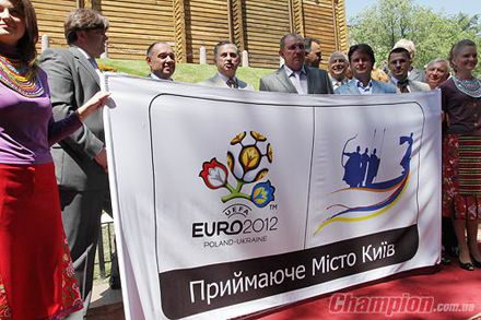 У Києві презентували логотип міста до Євро-2012 (фото)