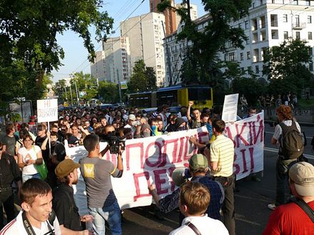 Українці протестують проти свавілля міліції (фото)