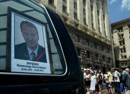 У Київській мерії попрощалися з Олександром Зінченком (фото)