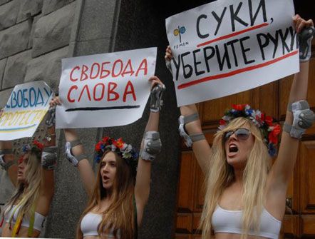 Активистки «FEMEN» ответили акцией на запугивания СБУ (фото)