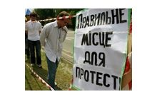Украинская власть хочет разобраться с народом по-русски?