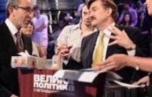 Зустріч у «Великій політиці»