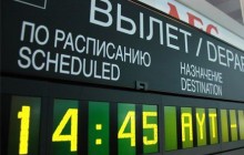 Адміністрація аеропорту «Харків» вибачилася за затримку доставки пасажирів до терміналу