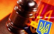 Законопроект про судоустрій: крок до увічнення влади?