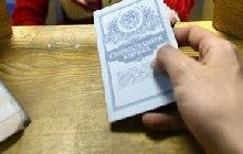 В 2013 году продолжат выплаты вкладчикам Сбербанка СССР