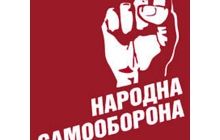 Из Самообороны выгнали 4-х нардепов, которые «соблазнились на «бабки»