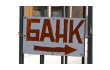 Киевские власти набирают кредиты, чтобы заложить их в новые тарифы