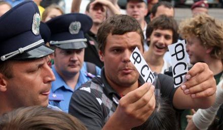 Милиция сорвала шоу 'Гламурные гастроли кремлевского гебиста' (фото)