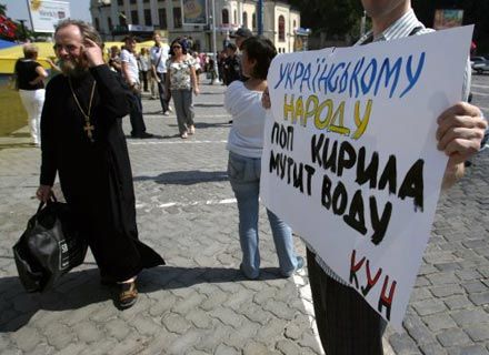 Митинг против визита Кирилла: Украина – не «русский мир»