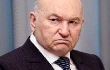 В Москве милиция разогнала митинг за отставку Лужкова