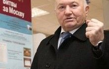 Лужков уверен, что ЧФ РФ в Севастополе – «навсегда»