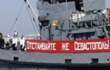 ЧФ РФ має бути одним з чинників розвитку Севастополя - генконсул