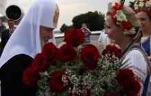 Патриарх Кирилл прибыл в Днепропетровск