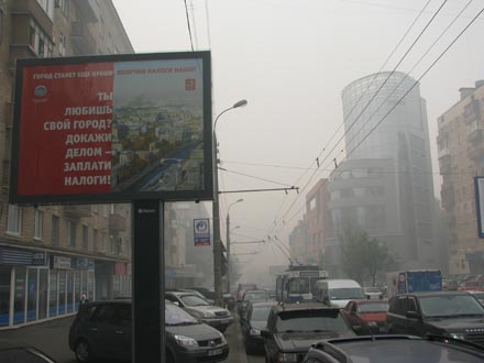 Москва задихається від диму і згарища