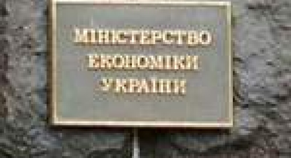 Урезание полномочий Минэкономики: обезглавить, обескровить или ликвидировать?