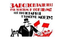 Система солідарного соцстраху: корупція, неефективність і паразитування