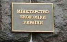 Урізання повноважень Мінекономіки: обезголовити, знекровити чи ліквідувати?