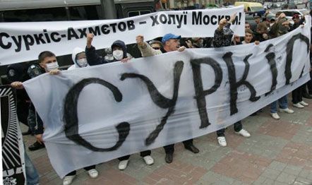 На марше 'За украинский футбол' поминали ментов, Москву и Суркиса (фото)