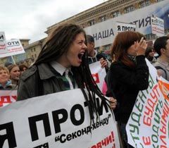 Участники митинга против закрытия магазинов секонд-хенда в Харькове. 22 сентября