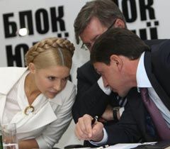 Юлия Тимошенко и Григорий Немиря во время конференции Киевской областной партийной организации ВО «Батьківщина»