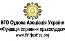 Куди поскаржитися на суддю?
