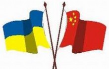 Україна та Китай підписали 13 документів щодо економічної та політичної співпраці