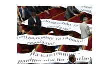 Новая сессия ВР: лишь бы не испортить настроение Лидеру