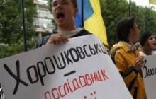 Акція протесту проти переслідування історика Руслана Забілого