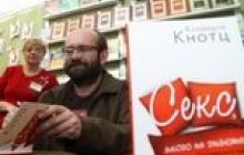 Польський монах Ксаверій Кнотц: І в сексуальному житті є туга за Богом