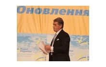 З'їзд «Нашої України»: реанімація чи винесення тіла?