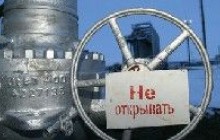 Райцентр Високопілля відключили від газу через розгерметизацію підземного газопроводу