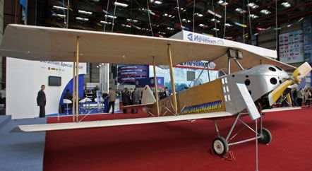 Відкрився VII Авіакосмічний салон «Авіасвіт–ХХІ» (додані фото)