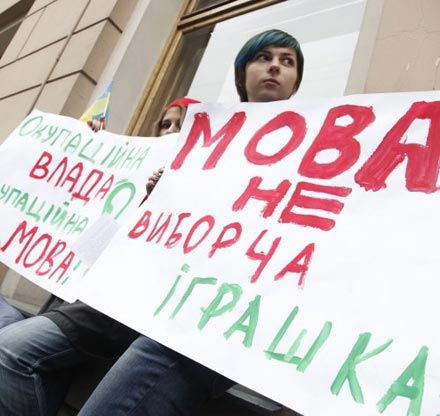 Власть пугают акцией во время Евро-2012