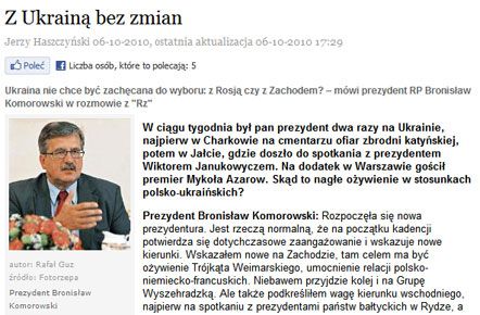 Польша не будет склонять Украину к выбору между Россией и Западом
