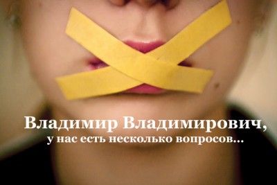 Студентки создали альтернативный календарь ко дню рождения Путина (фото)