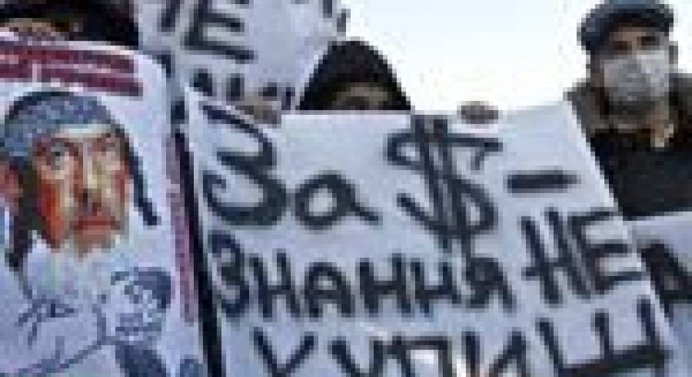 Минобразования ответило на студенческие протесты: хотите кричать - кричите