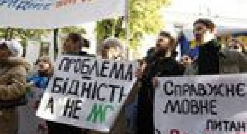Митинг против двуязычия: «второй государственный язык уже действует – язык лжи»