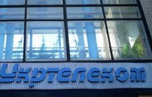"Укртелеком" выпустит облигации