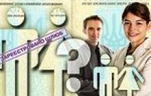 «Ти станеш моїм громадянським партнером?»: у пошуках між конкубінатом і шлюбом