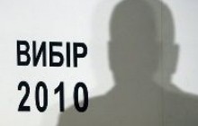 В бюллетене на выборах в Севастополе не будет 13-го номера