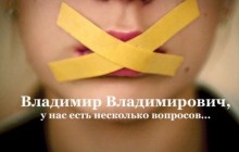 Студентки створили альтернативний календар до дня народження Путіна (фото)