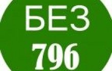Всеукраїнська акція протесту проти платних послуг у вузах