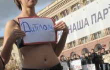 У Харкові студенти оголилися, протестуючи проти платних послуг