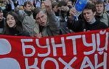 Міносвіти відповіло на студентські протести: хочете кричати, то кричіть