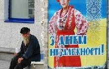 В Черниговской области сняты с учета 7 сел из-за отсутствия жителей