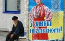 Україні бідність по кишені...