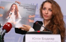 Студенти випустили фотокалендар з 12-ма запитаннями до Януковича (фото)