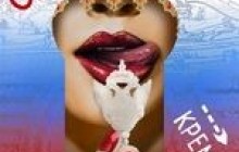 Володимир Сорокін пророкує, що в 2028 році в Росії буде нічого