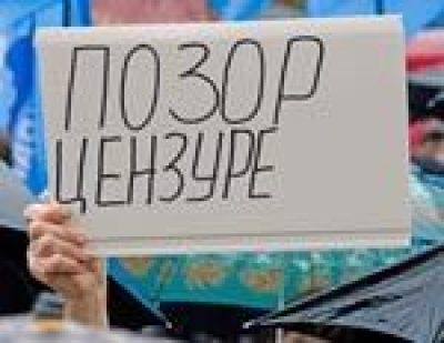 Чи відчувають українці цензуру (опитування)